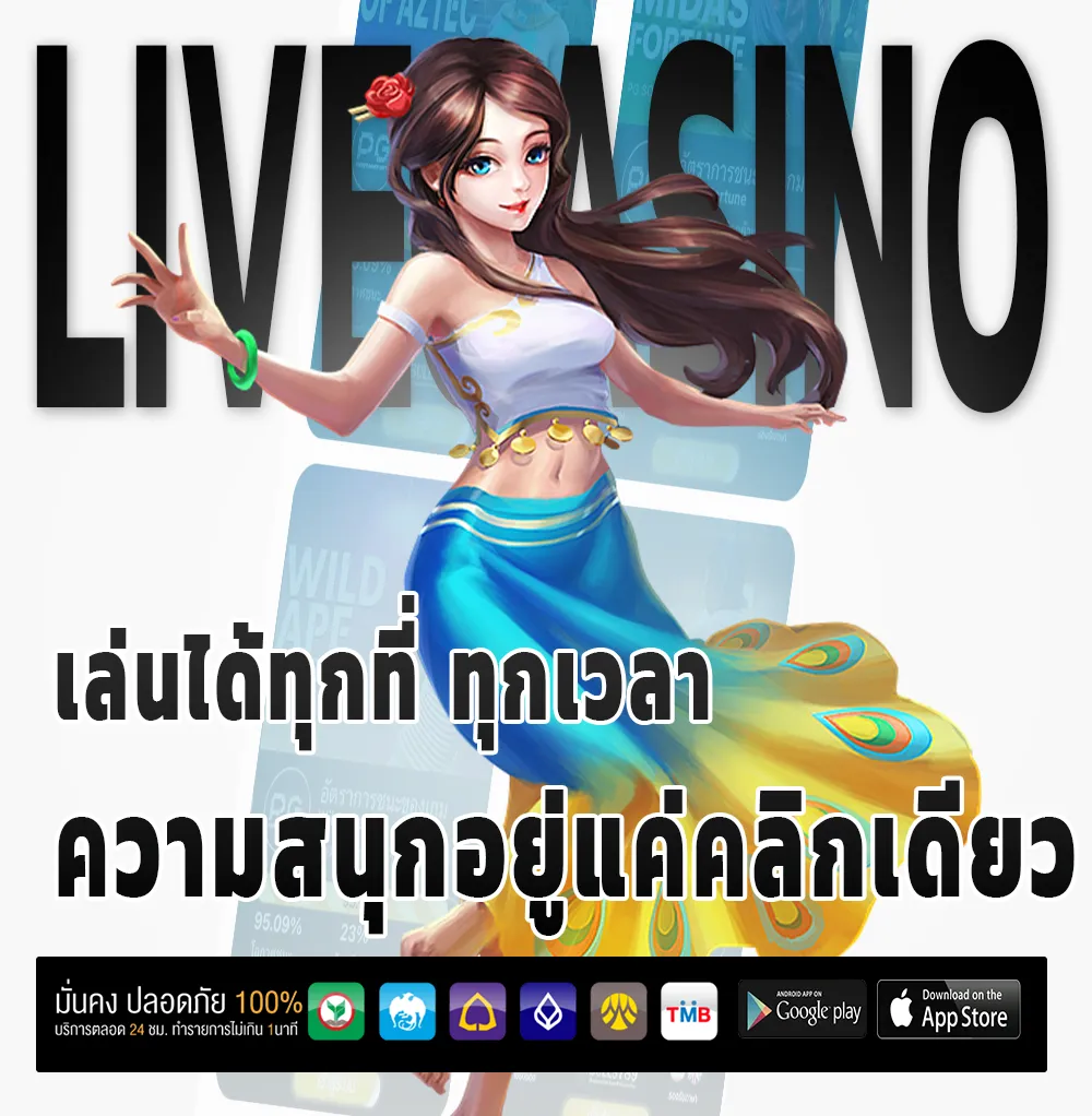 UFAV ไม่มีขั้นต่ำ